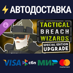 Tactical Breach Wizards: Special Edition Upgrade DLC
