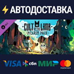 Cult of the Lamb: Pilgrim Pack DLCRU/CIS/UA/KZ