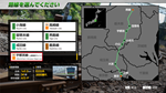 JR EAST Train Simulator: Utsunomiya Line (Kuroiso to To - изображение № 2