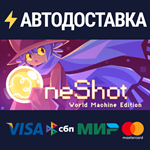 OneShot: World Machine EditionSTEAM РФ/СНГ/УКР/КЗ