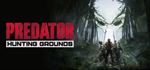 Predator: Hunting Grounds - Jungle Edition