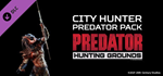 Predator: Hunting Grounds - City Hunter Predator DLC Pa