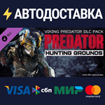 Predator: Hunting Grounds - Viking Predator DLC Pack