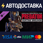 Predator: Hunting Grounds - Cleopatra DLC PackSTEAM