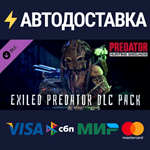 Predator: Hunting Grounds - Exiled Predator DLCSTEAM
