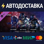 Predator: Hunting Grounds - Hunting Party DLC Bundle