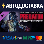 Predator: Hunting Grounds - Wolf Predator DLC Pack