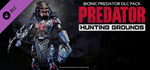 Predator: Hunting Grounds - Bionic Predator DLC Pack