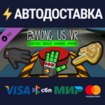 Catch Deez Hands Pack DLCSTEAM Россия️АВТОДОСТАВКА
