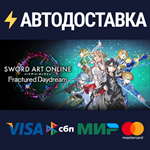 SWORD ART ONLINE Fractured Daydream Deluxe Edition