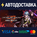 Sword Art Online: Fatal BulletSTEAM РФ/СНГ/УКР/КЗ