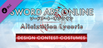 SWORD ART ONLINE Alicization Lycoris Design Contest Cos