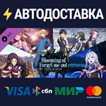 SWORD ART ONLINE Alicization Lycoris - Blooming of Forg