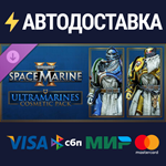 Warhammer 40,000: Space Marine 2 - DLC 3 - 