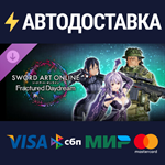 SWORD ART ONLINE Fractured Daydream Character Pass Vol.