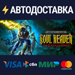Legacy of Kain™ Soul Reaver 1-2 Remastered