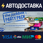 The Jackbox Party PackSTEAM РФ/СНГ/УКР/КЗ ️АВТО