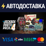 The Jackbox Party Pack 4STEAM РФ/СНГ/УКР/КЗ ️АВТО