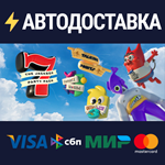 The Jackbox Party Pack 7STEAM РФ/СНГ/УКР/КЗ ️АВТО