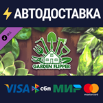 Garden Flipper DLCSTEAM Россия️АВТОДОСТАВКА