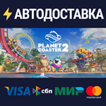 Planet Coaster 2STEAM РФ/СНГ/УКР/КЗ ️АВТО