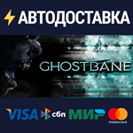 Ghost HuntersSTEAM РФ/СНГ/УКР/КЗ ️АВТО