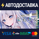 プトリカ 1st.cut:The Reason She Mush PerishRU/CIS/UA/KZ