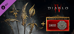 Diablo® IV - комплект 'Осколки Вулкана' DLC