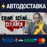 Crime Scene CleanerSTEAM РФ/СНГ/УКР/КЗ ️АВТО