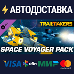 Trailmakers: Space Voyager Pack DLCRU/CIS/UA/KZ