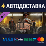 PAYDAY 2: Lawless Tailor Pack DLCSTEAM RU️АВТО