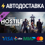 PAYDAY 2: Hostile Takeover Heist DLCSTEAM RU️АВТО