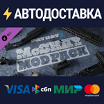 PAYDAY 2: McShay Mod Pack DLCSTEAM RU️АВТО