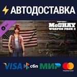 PAYDAY 2: McShay Weapon Pack 2 DLCSTEAM RU️АВТО