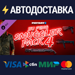 PAYDAY 2: Jiu Feng Smuggler Pack 4 DLCSTEAM RU️АВТО