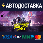 PAYDAY 2: The Ukrainian Prisoner Heist DLCSTEAM