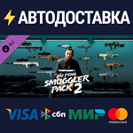 PAYDAY 2: Jiu Feng Smuggler Pack 2 DLCSTEAM RU️АВТО