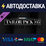 PAYDAY 2: Tailor Pack 3 DLCSTEAM RU️АВТО