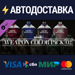 PAYDAY 2: Weapon Color Pack 2 DLCSTEAM RU️АВТО