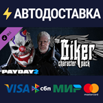 PAYDAY 2: Biker Character Pack DLCSTEAM RU️АВТО