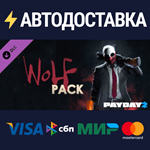 PAYDAY 2: The Wolf Pack DLCSTEAM RU️АВТО