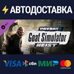 PAYDAY 2: The Goat Simulator Heist DLCSTEAM RU️АВТО