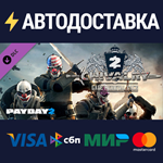 PAYDAY 2: Gage Chivalry Pack DLCSTEAM RU️АВТО