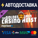 PAYDAY 2: The Golden Grin Casino Heist DLCSTEAM