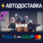 PAYDAY 2: The Bomb Heists DLCSTEAM RU️АВТО