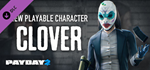 PAYDAY 2: Clover Character Pack DLCSTEAM RU️АВТО