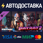 PAYDAY 2: Hotline Miami DLCSTEAM RU️АВТО