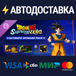 DRAGON BALL: Sparking! ZERO Ultimate Upgrade Pack DLC