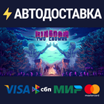 Kingdom Two CrownsSTEAM РФ/СНГ/УКР/КЗ ️АВТО
