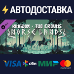 Kingdom Two Crowns: Norse Lands DLCSTEAM RU️АВТО